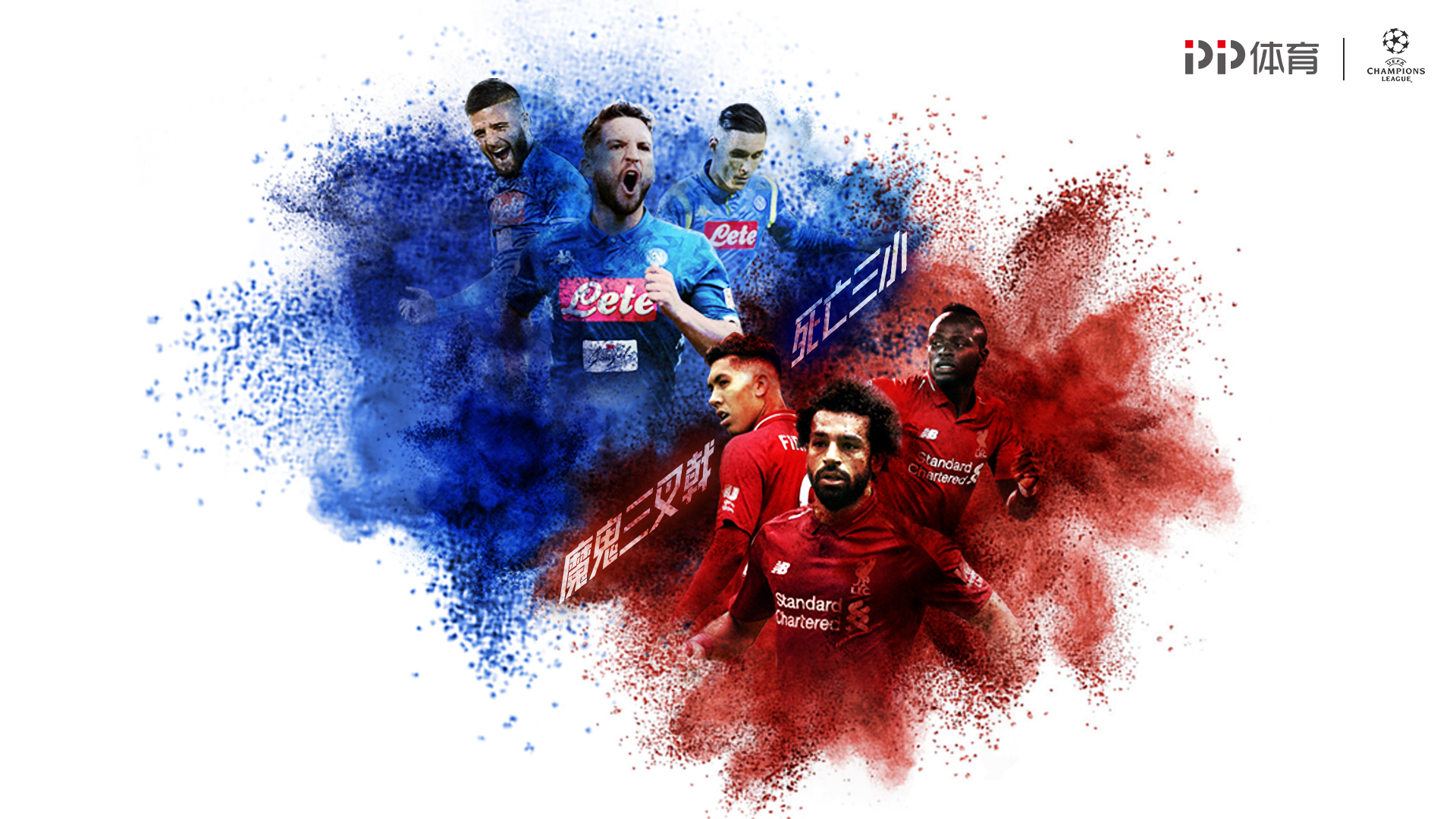 体育彩票“竞彩足球”赛事覆盖增加